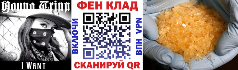 АМФЕТАМИН Розовый где купить наркоту Ефремов