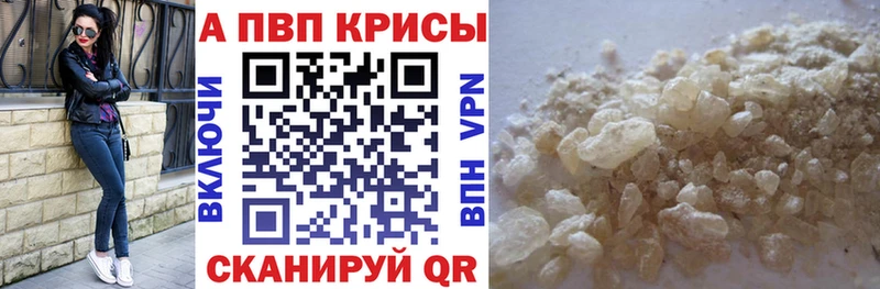 Alfa_PVP мука  kraken сайт  Ефремов  цены  