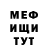 КЕТАМИН VHQ Artem Denisultanov