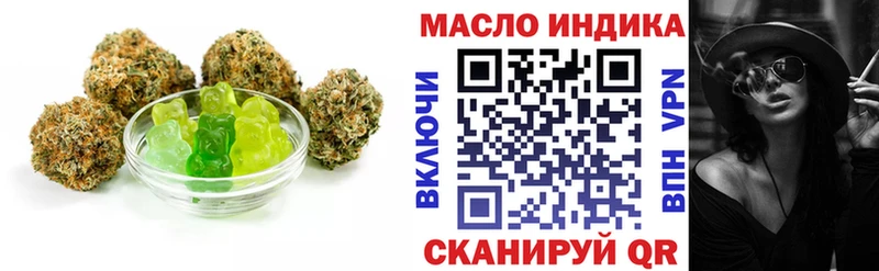 Cannafood марихуана Ефремов