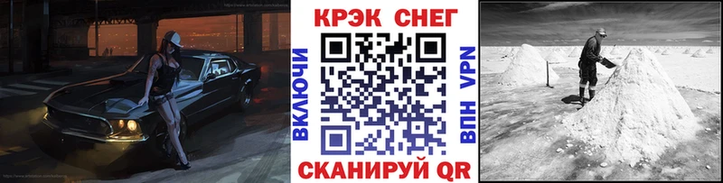 КОКАИН Fish Scale Ефремов