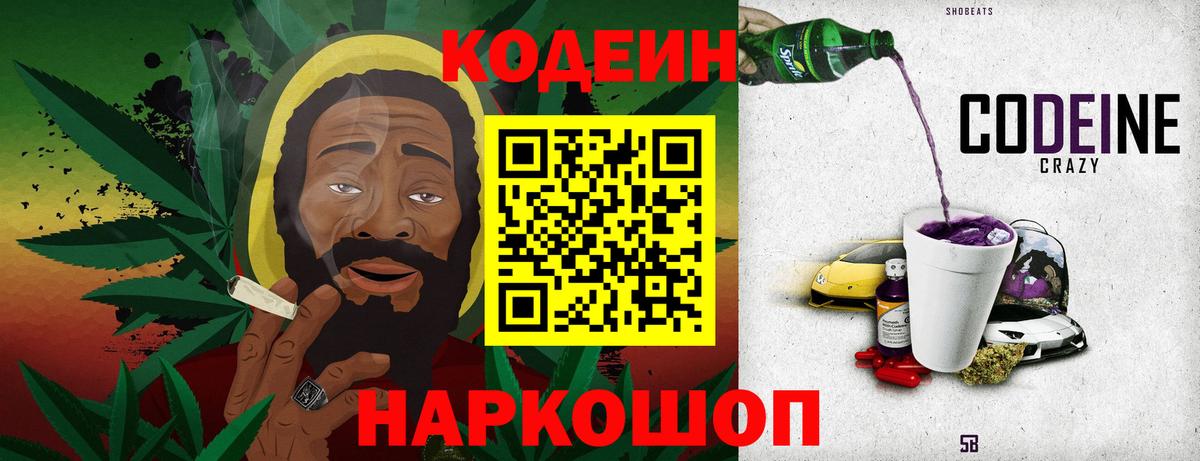 Ефремов  КОКАИН  Вход с VPN  ГАШ  ЭКСТАЗИ  Канабис  ГЕРОИН  Мефедрон  