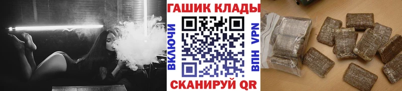 ГАШИШ VHQ  Ефремов 