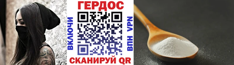 Героин Heroin  Ефремов 