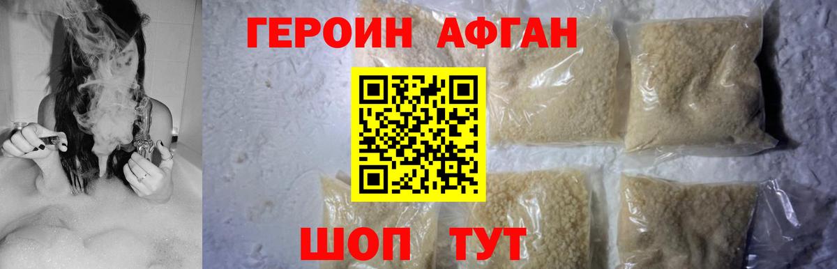 Гашиш Ефремов