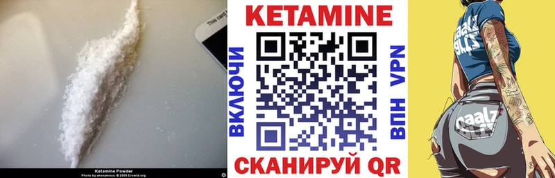 Кетамин VHQ закладки blacksprut ТОР Ефремов