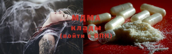 мяу мяу кристалл Семилуки