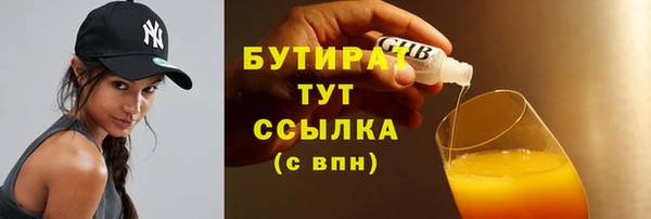 стаф Семикаракорск