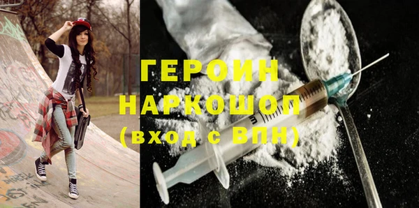 2c-b Алексин