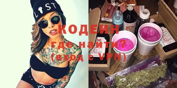 эйфоретик Алексеевка