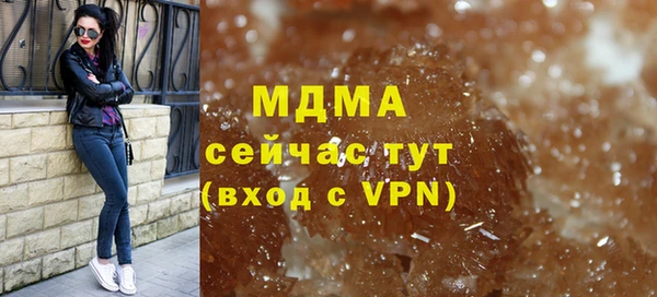 PSILOCYBIN Абдулино