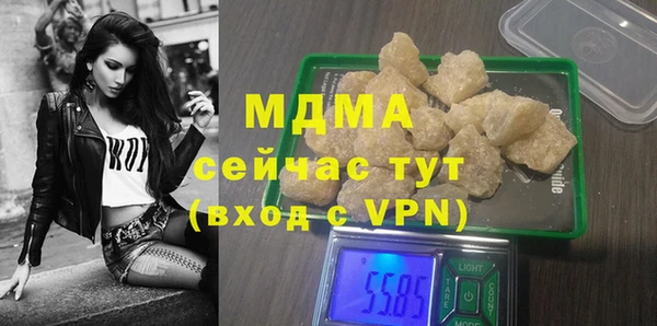 мескалин Алзамай