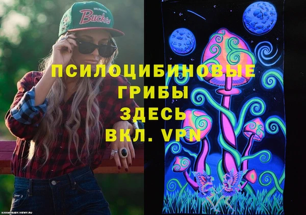 мескалин Алзамай