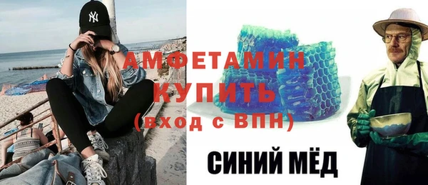эйфоретик Алексеевка