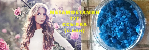 хмурый Абаза