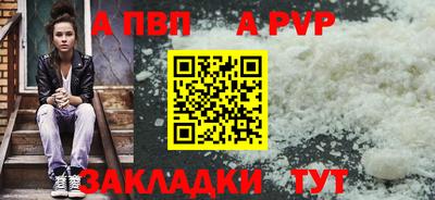прущая мука Балашиха
