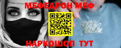 кокс Балаково