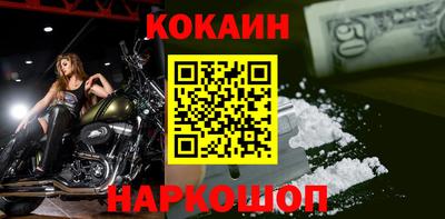 кокс Балаково