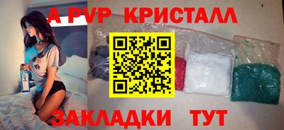 мефедрон VHQ Ликино-Дулёво