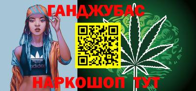 кокс Балаково