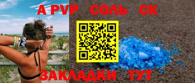 кокс Балаково