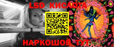 прущая мука Балашиха