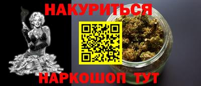 кокс Балаково
