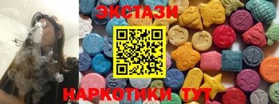 кокаин перу Бугуруслан