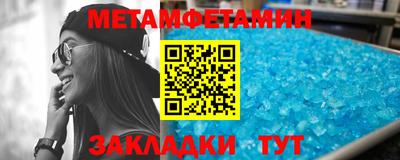 кокс Балаково
