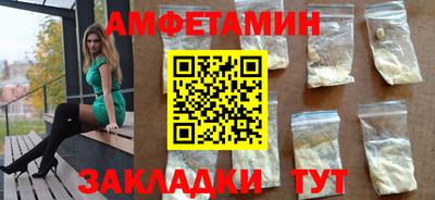 кокс Балаково
