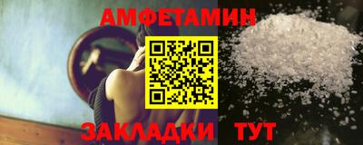 кокс Балаково