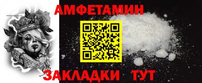 кокс Балаково