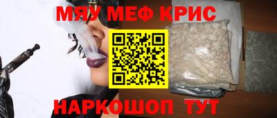 прущая мука Балашиха