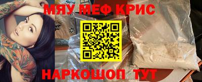 прущая мука Балашиха
