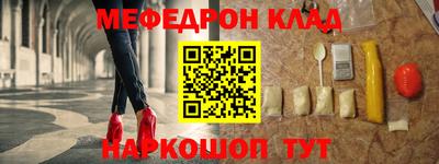 кокс Балаково
