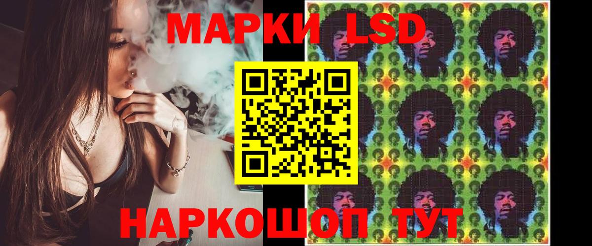 LSD-25 экстази ecstasy  LSD-25 экстази кислота  Вход с VPN  Ефремов 