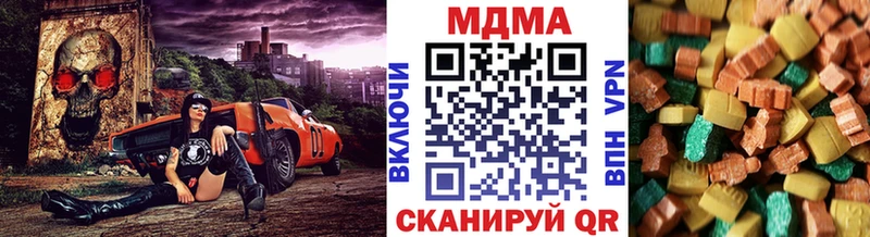 MDMA Molly Ефремов