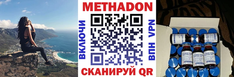 где купить наркоту  Ефремов  МЕТАДОН мёд 