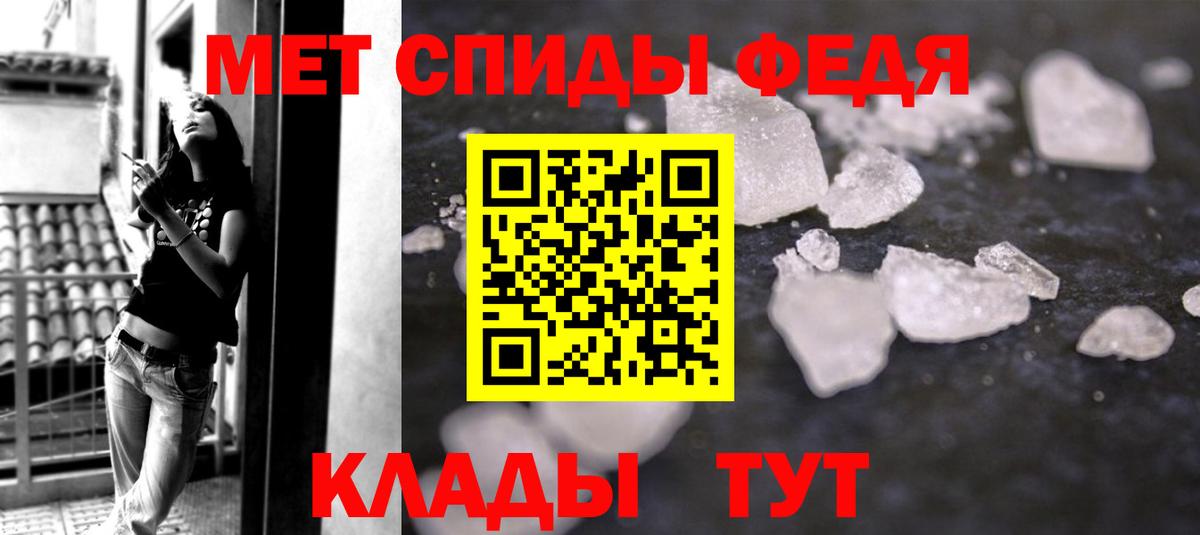 Первитин мет  Вход с VPN  Первитин мет  Ефремов 