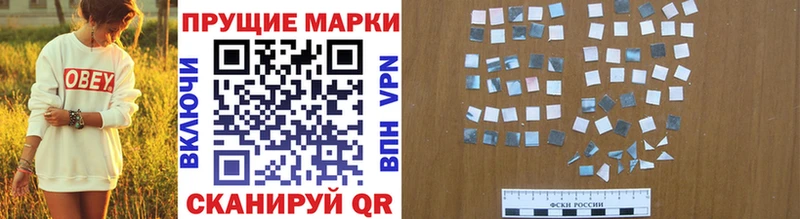 Марки 25I-NBOMe 1,5мг  Ефремов 