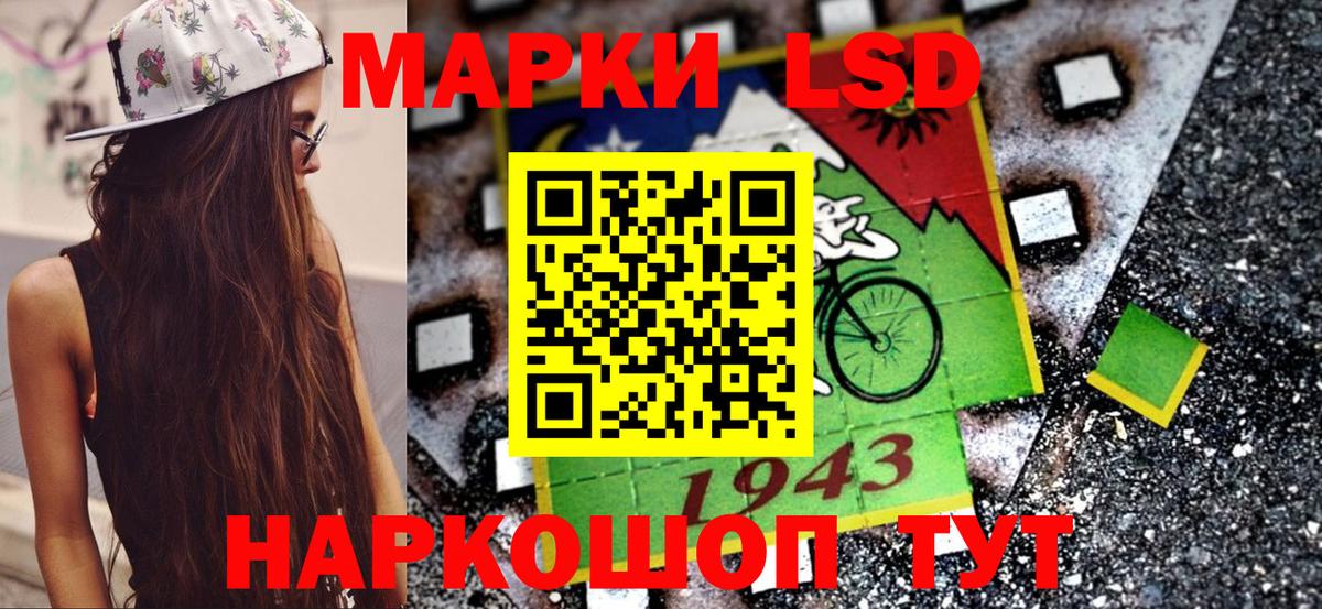 Наркотические марки 1,8мг  даркнет сайт  Марки NBOMe  Ефремов  Вход с VPN 