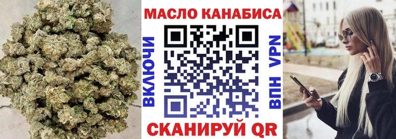 ТГК Wax купить наркотик Ефремов