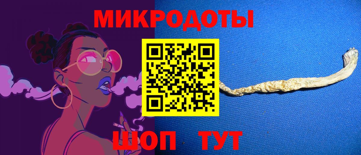 Галлюциногенные грибы ЛСД Ефремов