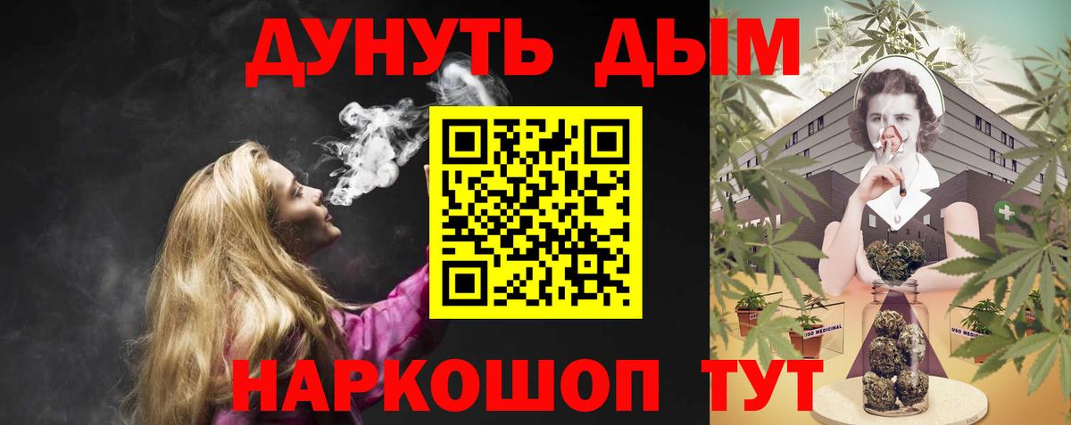 Ефремов  Бошки марихуана марихуана  Канабис план  МАРИХУАНА White Widow  Вход с VPN 